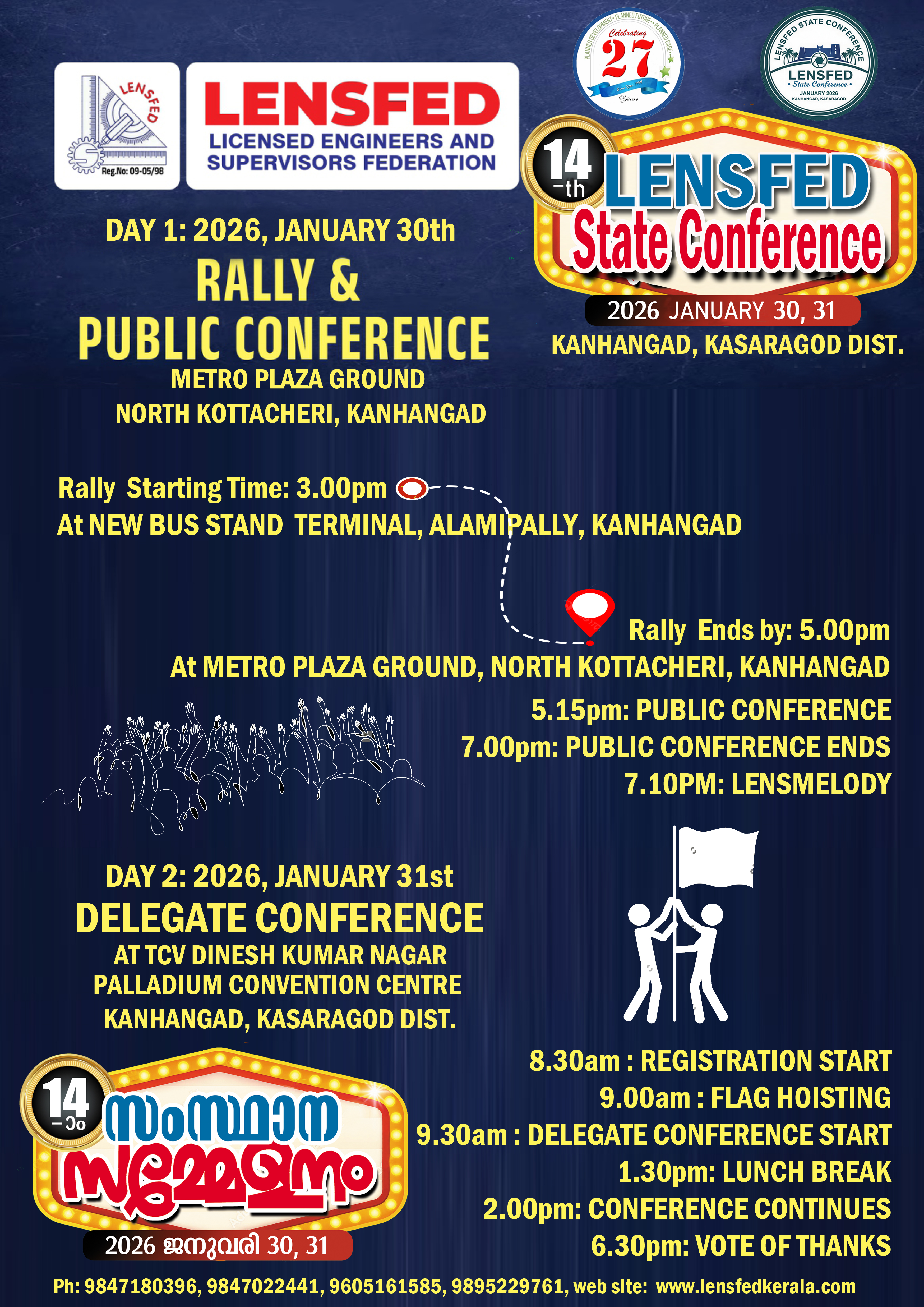 LENSFED 14TH STATE CONFERENCE