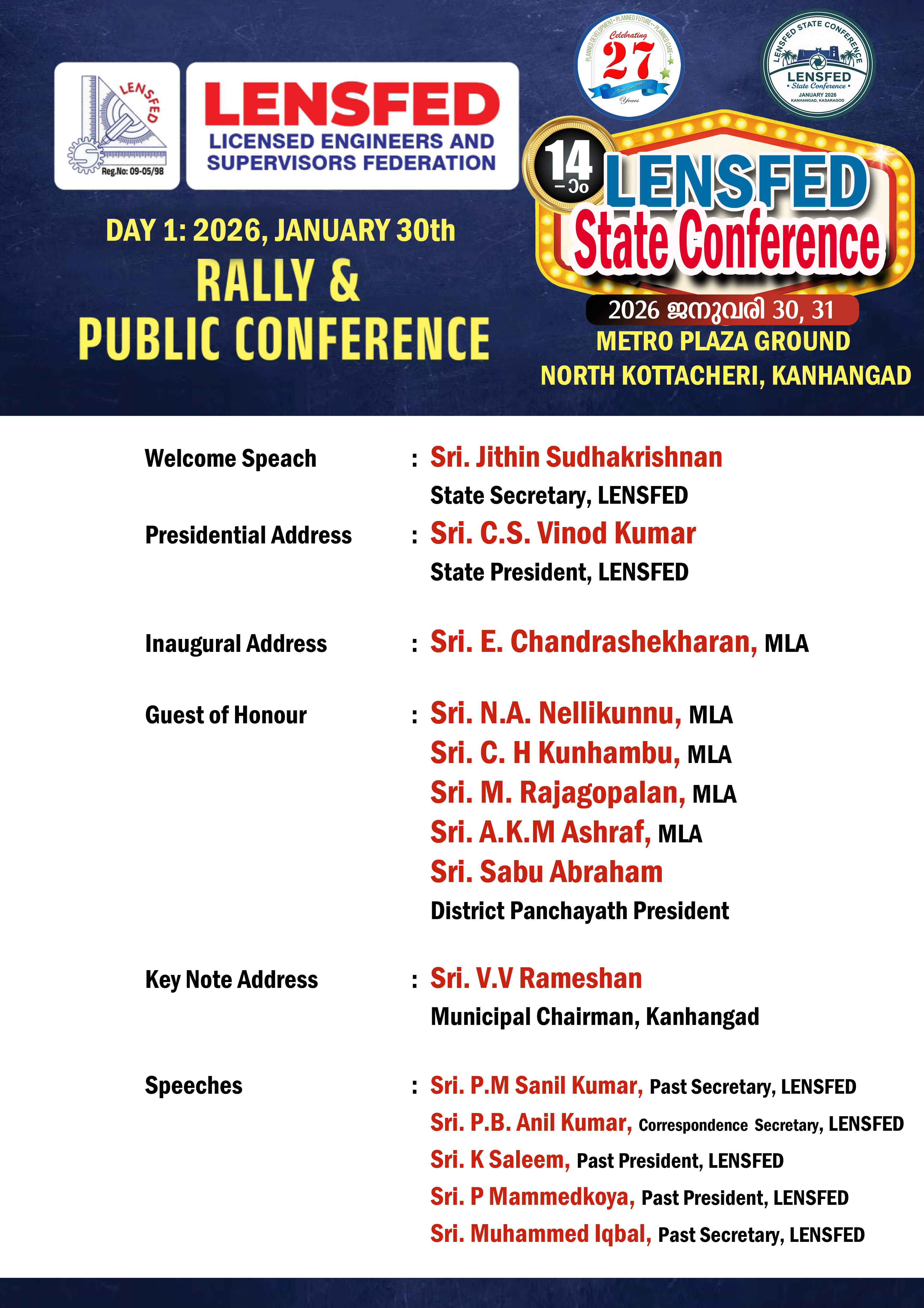 LENSFED 14TH STATE CONFERENCE